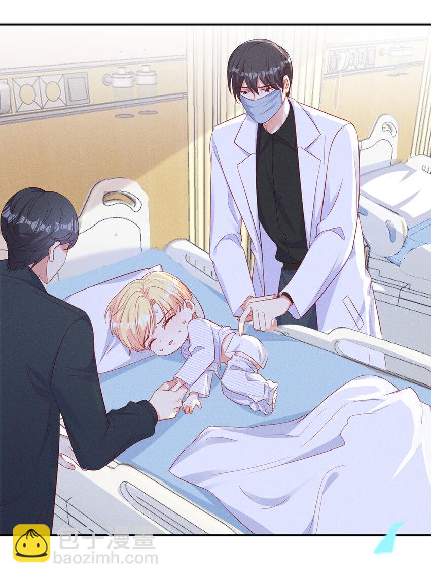 54 爸爸，我不疼-第55话