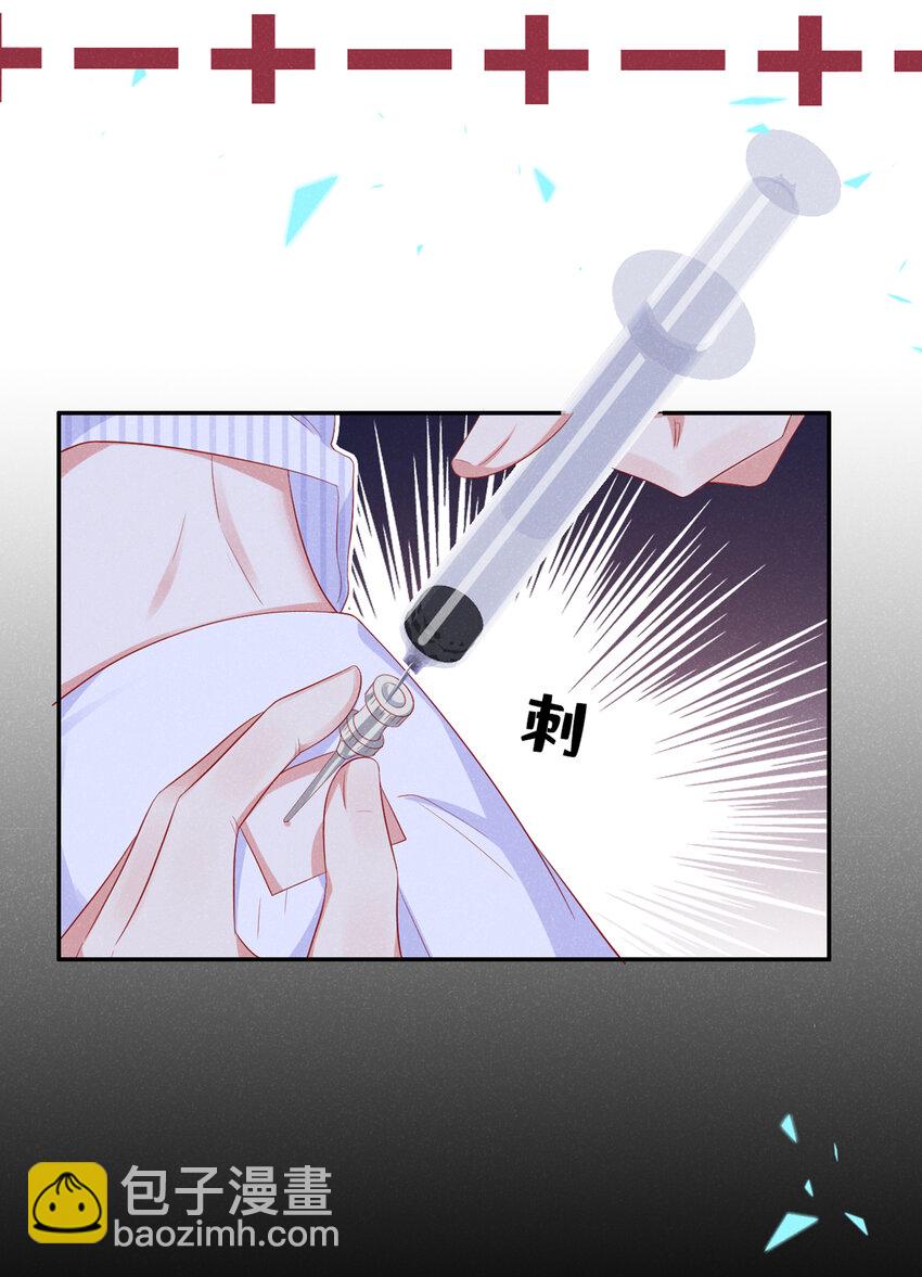 54 爸爸，我不疼-第55话