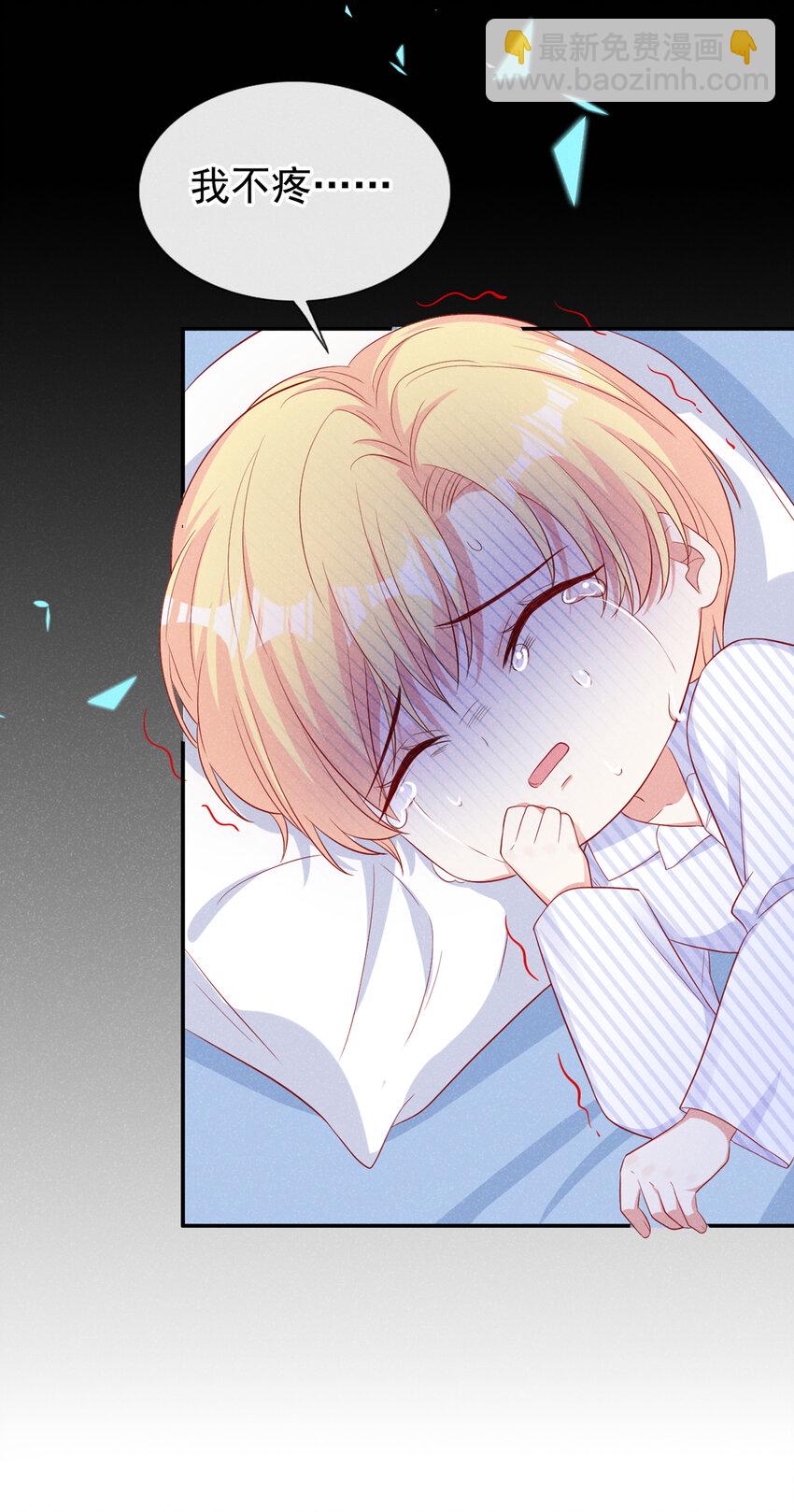 54 爸爸，我不疼-第55话