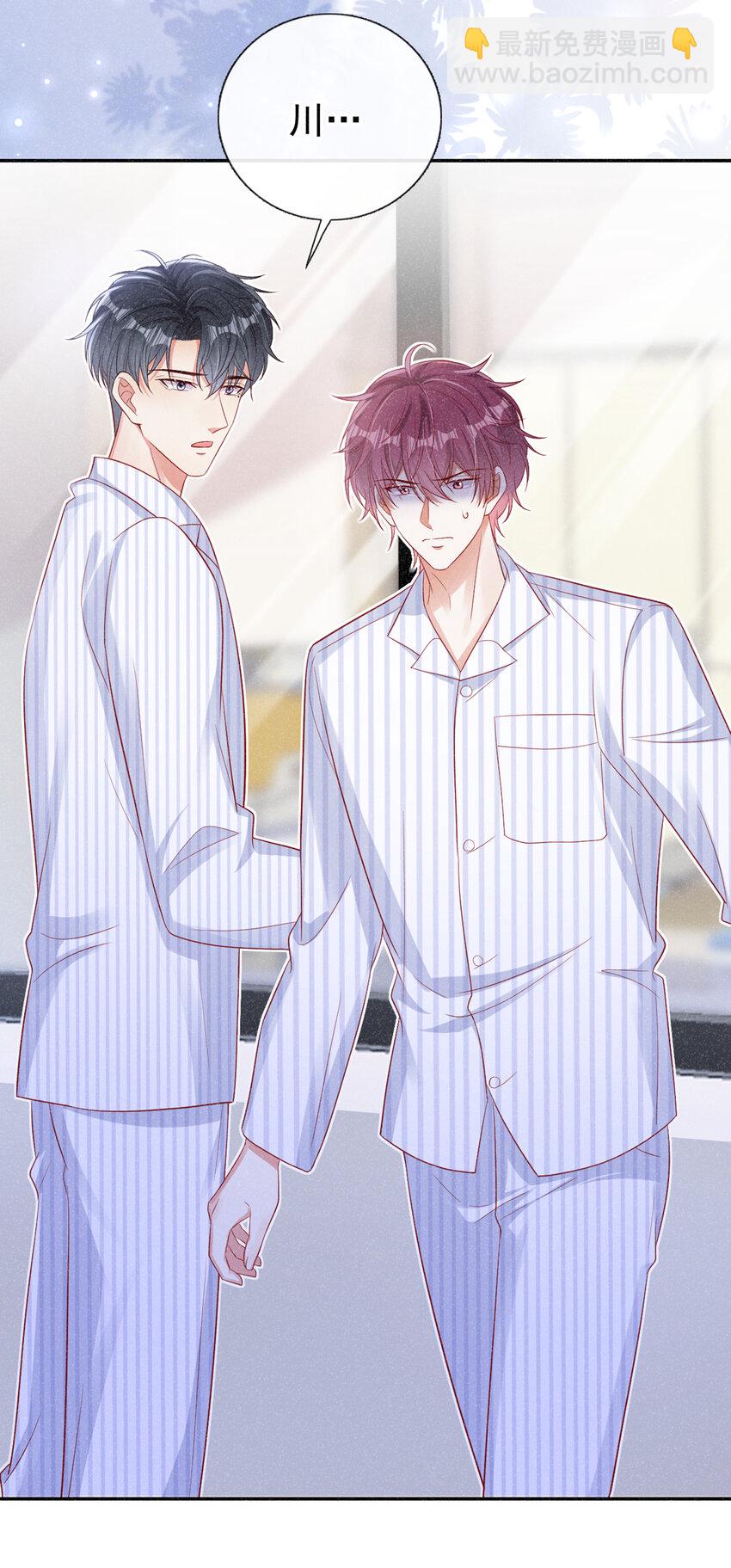 54 爸爸，我不疼-第55话