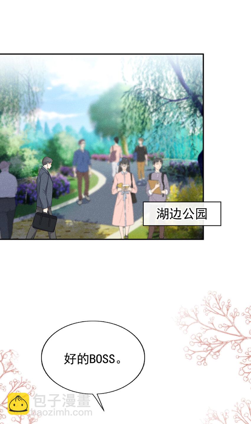 54 爸爸，我不疼-第55话