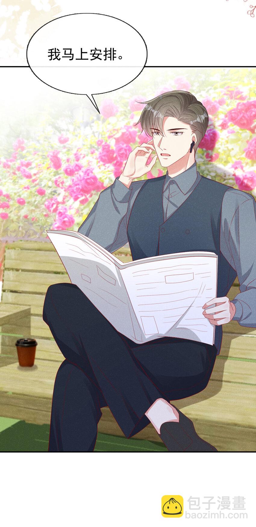 54 爸爸，我不疼-第55话