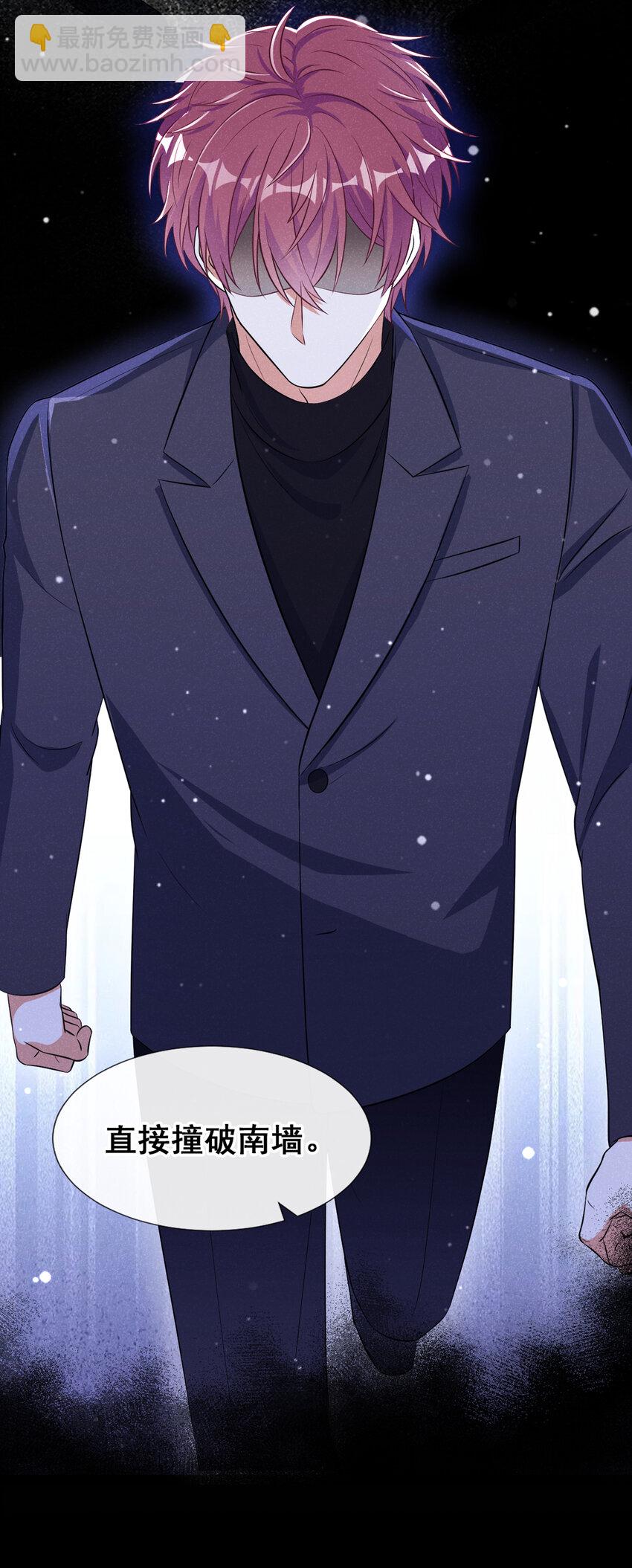 56 你真是弯的么？-第57话