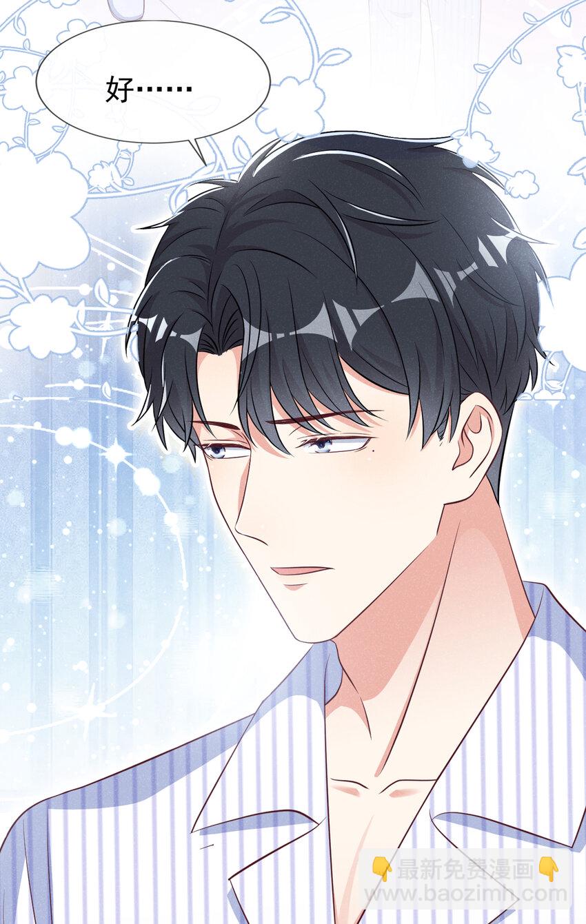 56 你真是弯的么？-第57话