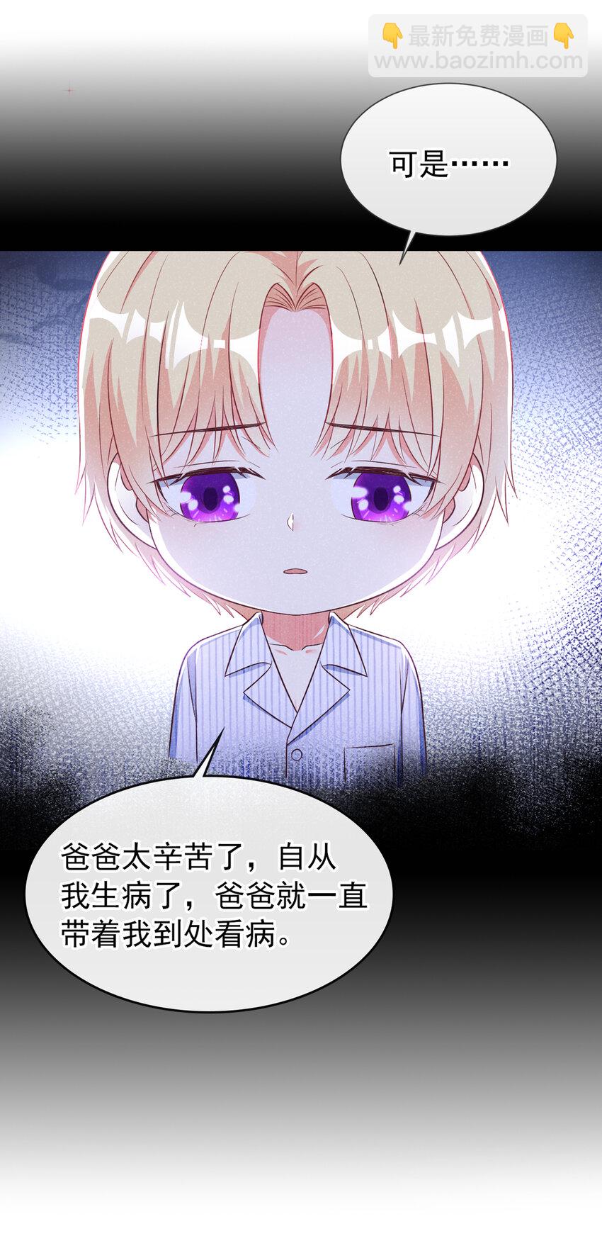 56 你真是弯的么？-第57话