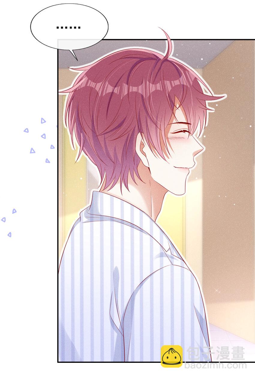 56 你真是弯的么？-第57话