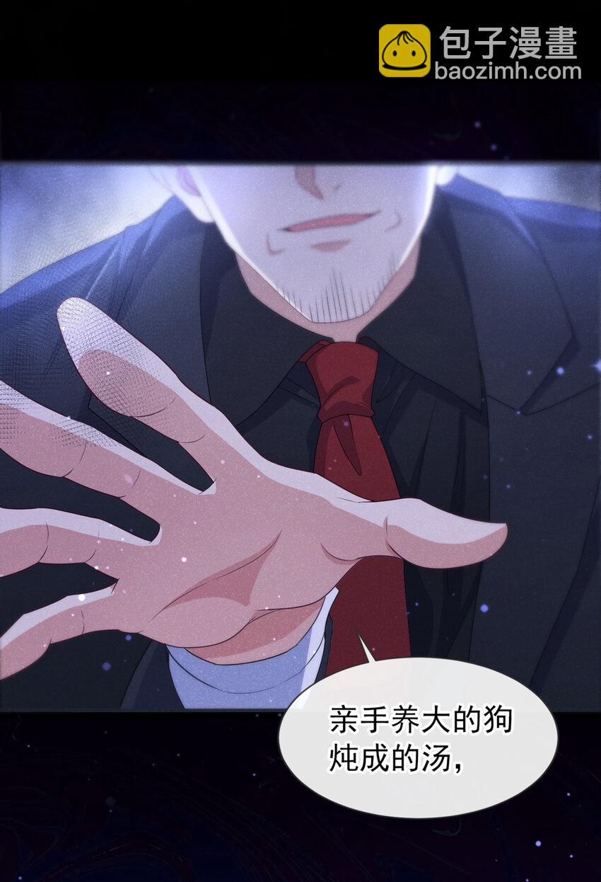 58 本家开始行动了-第59话