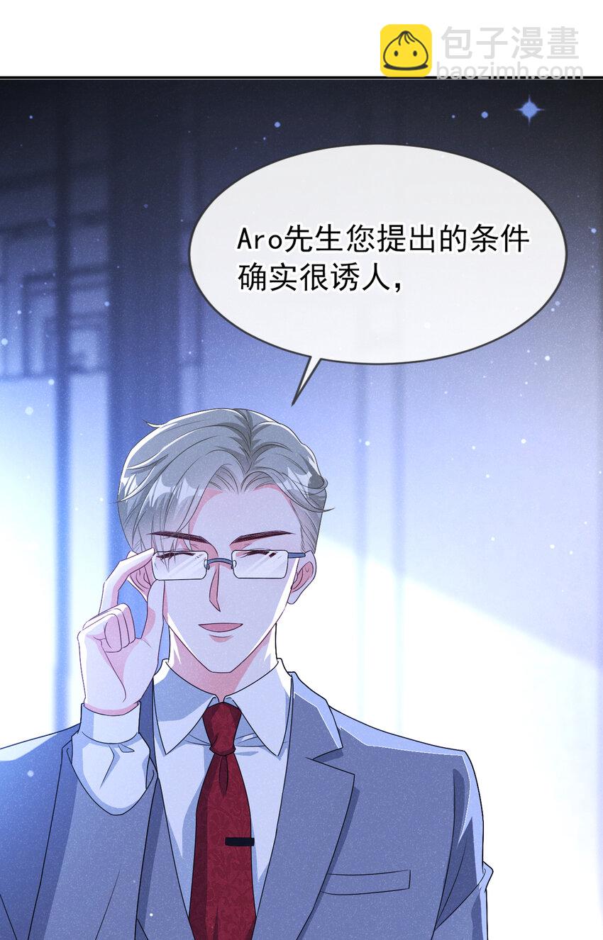 58 本家开始行动了-第59话