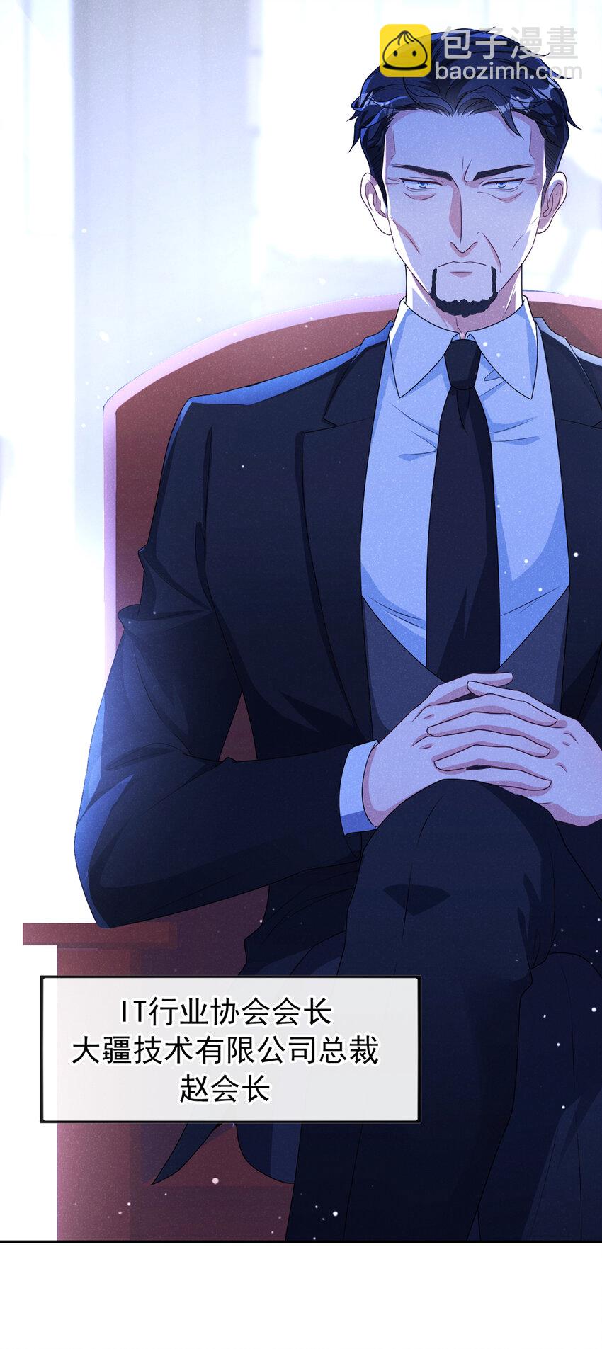 58 本家开始行动了-第59话