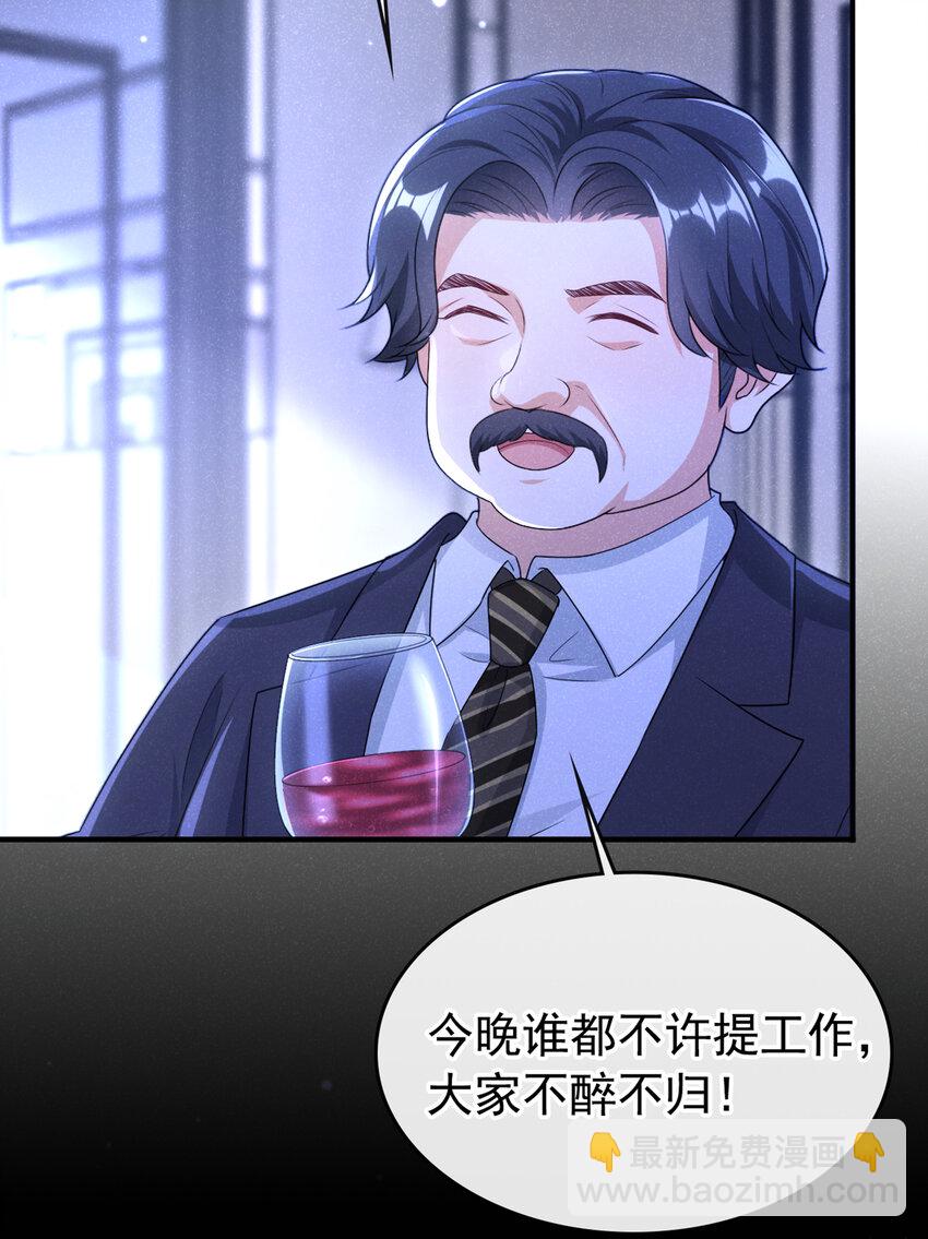 58 本家开始行动了-第59话