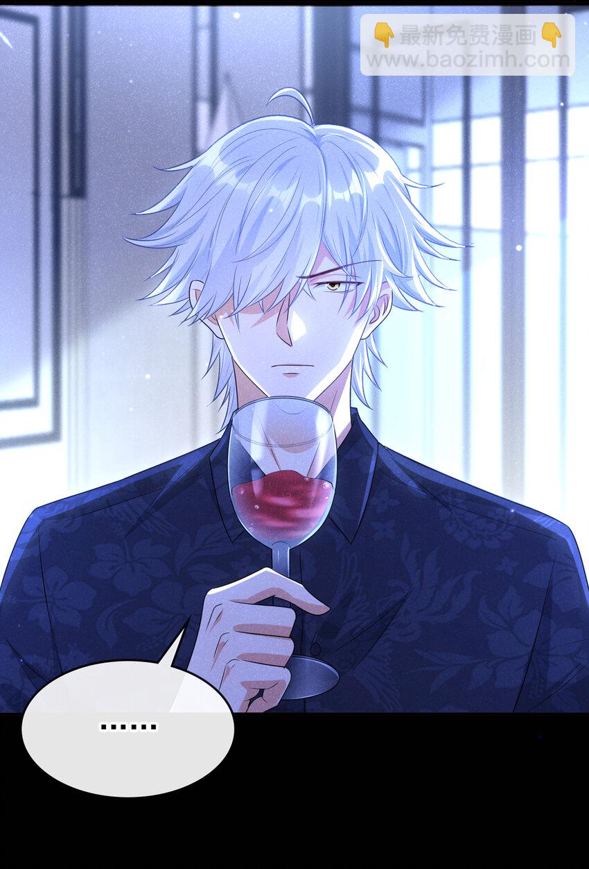 58 本家开始行动了-第59话