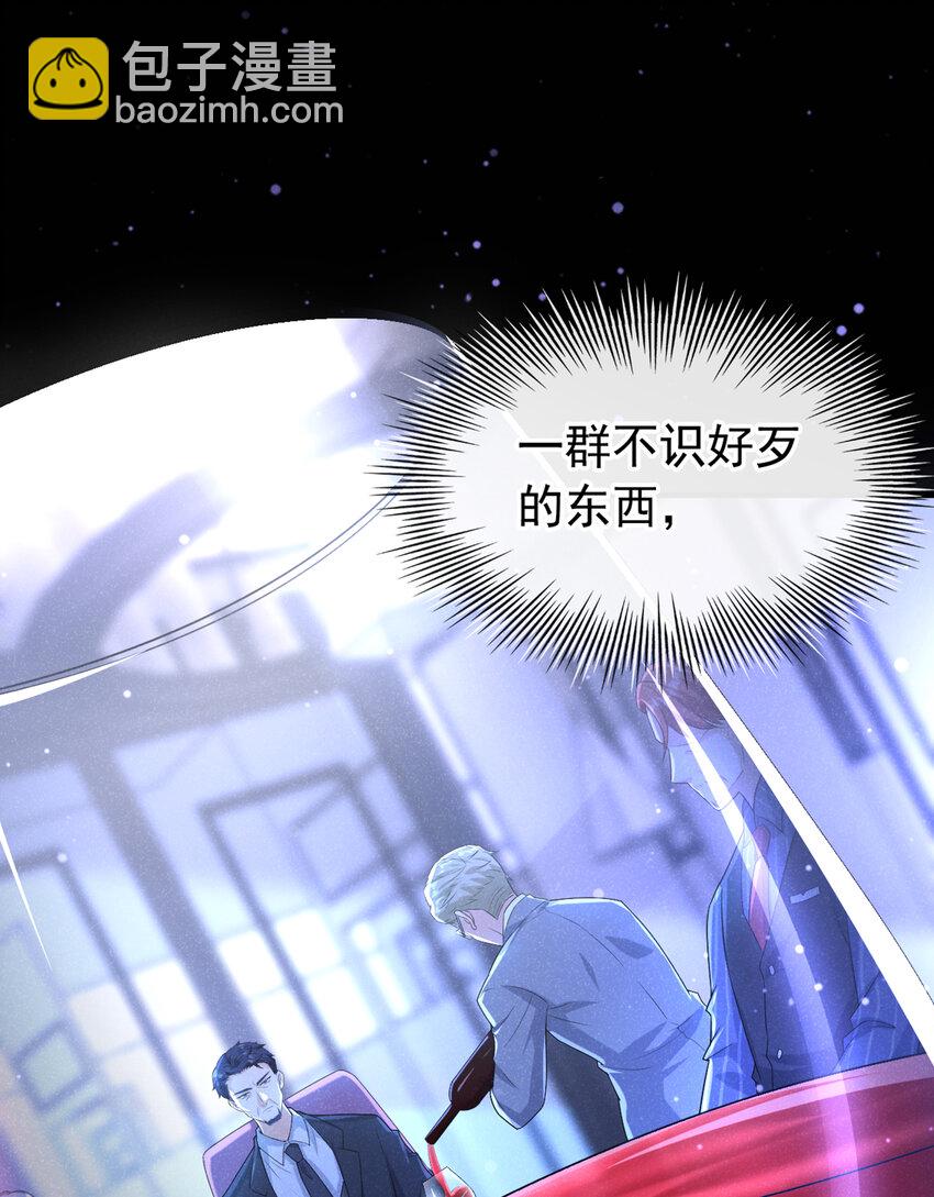 58 本家开始行动了-第59话