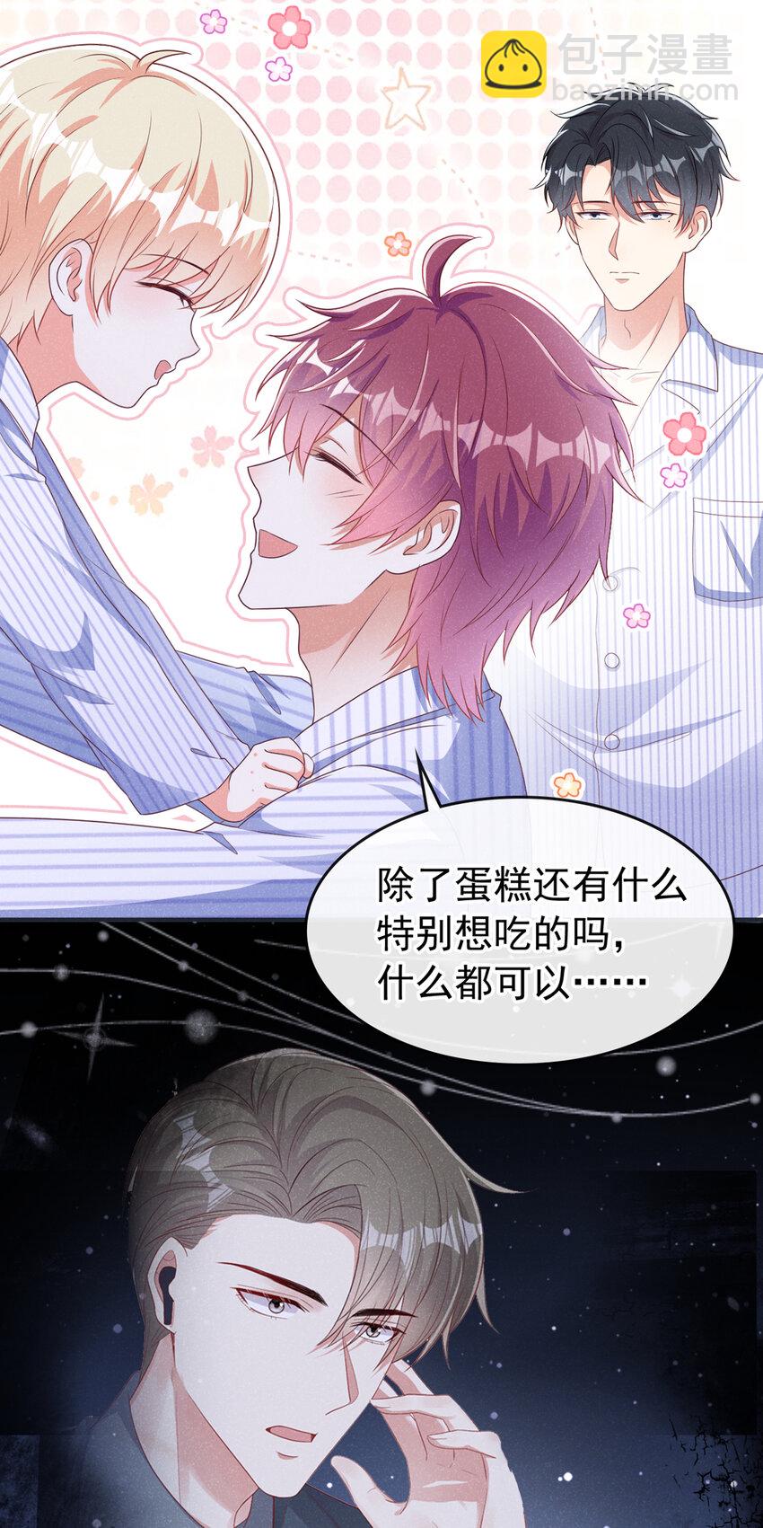 58 本家开始行动了-第59话