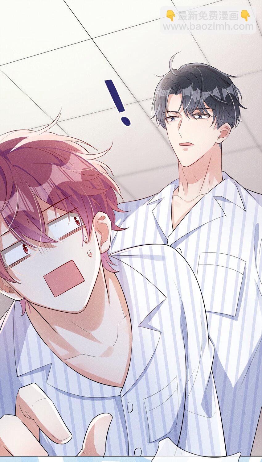 6 人美心善崔大夫-第7话