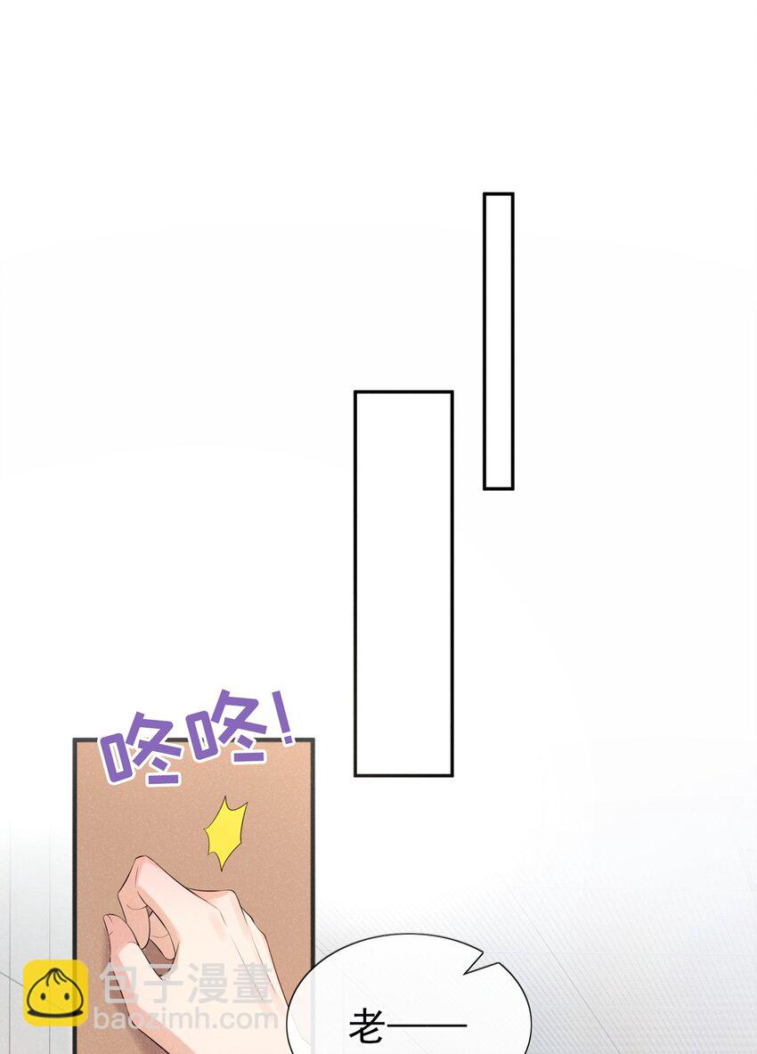 6 人美心善崔大夫-第7话