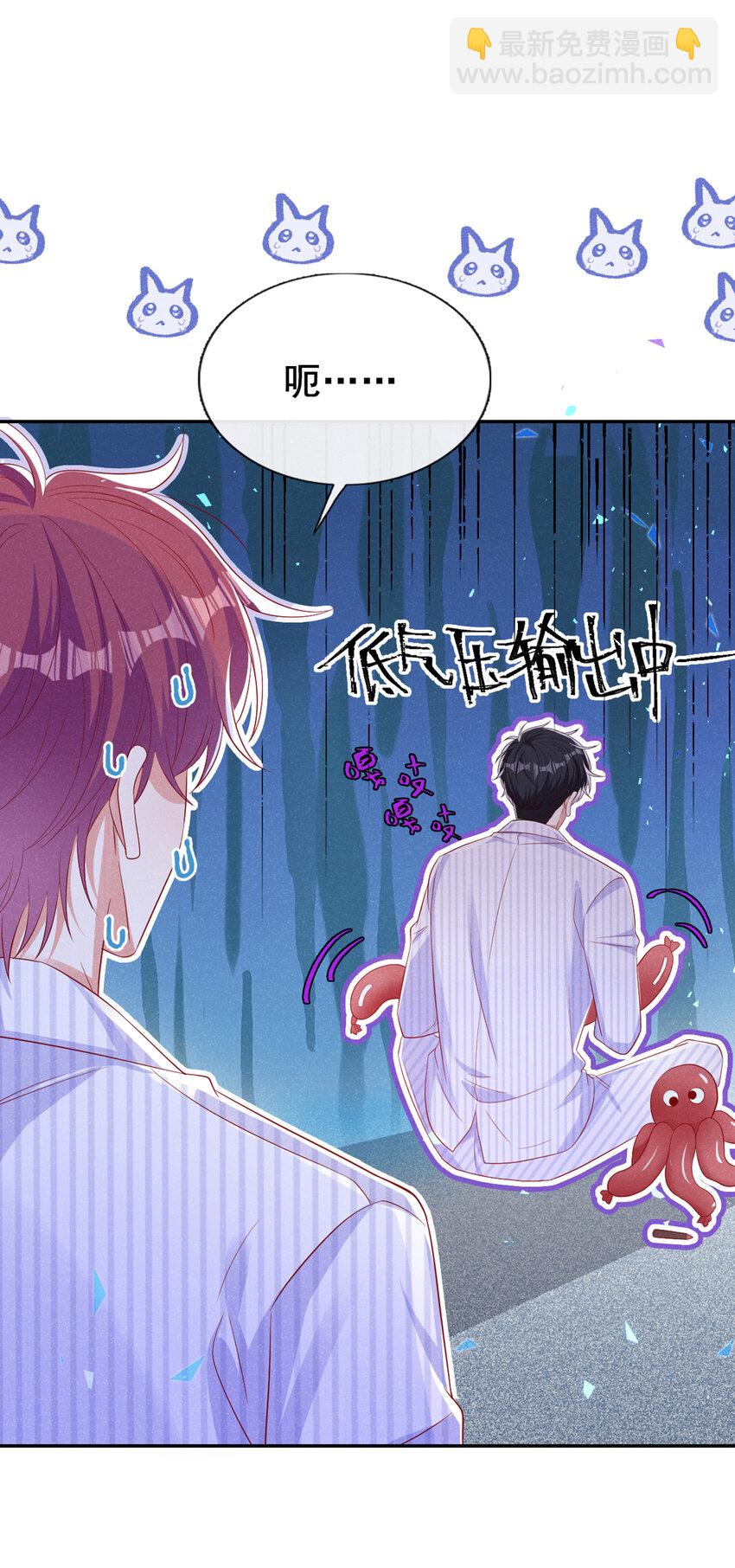 60 糊、糊弄过去了？-第61话