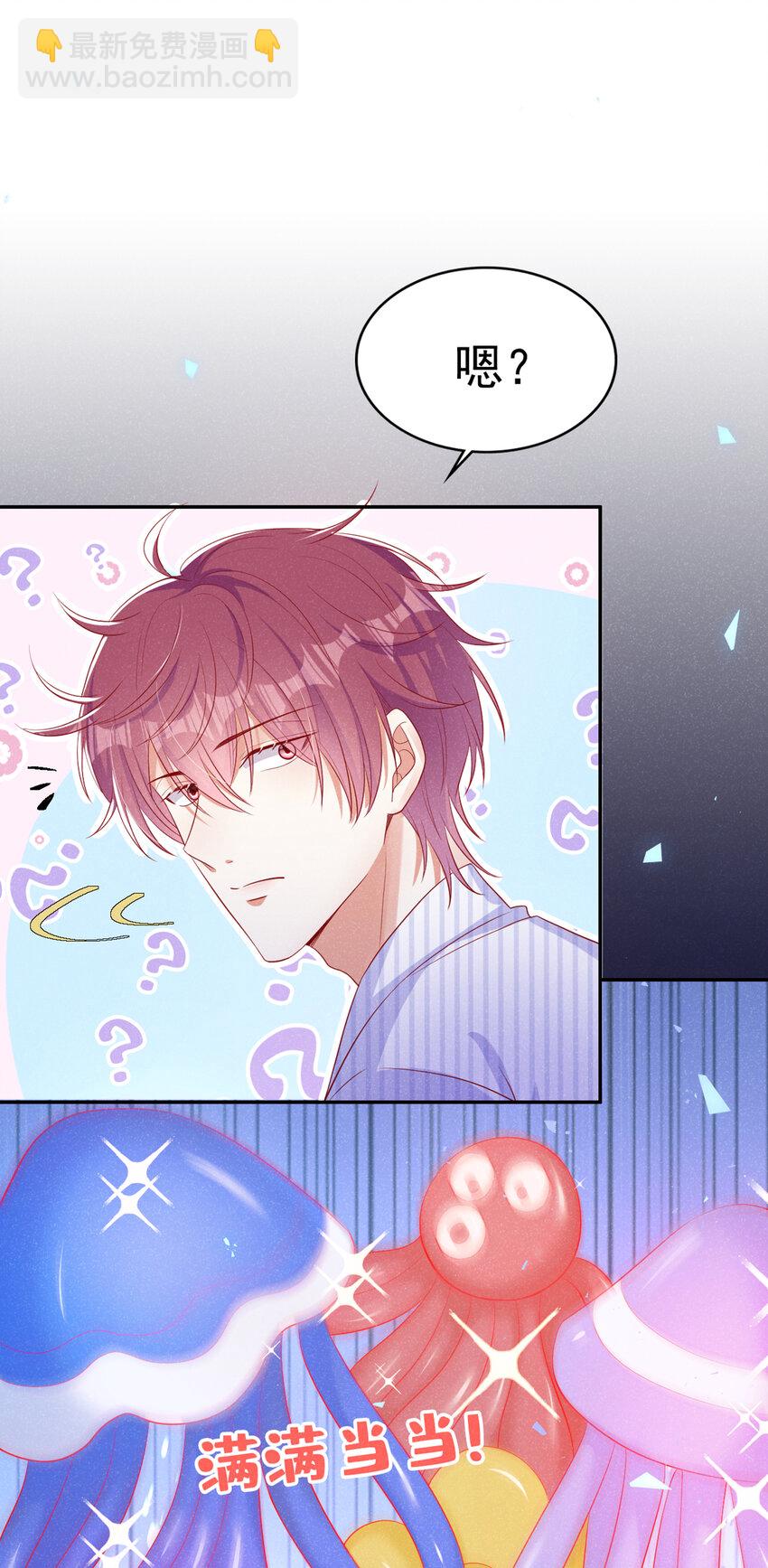 60 糊、糊弄过去了？-第61话