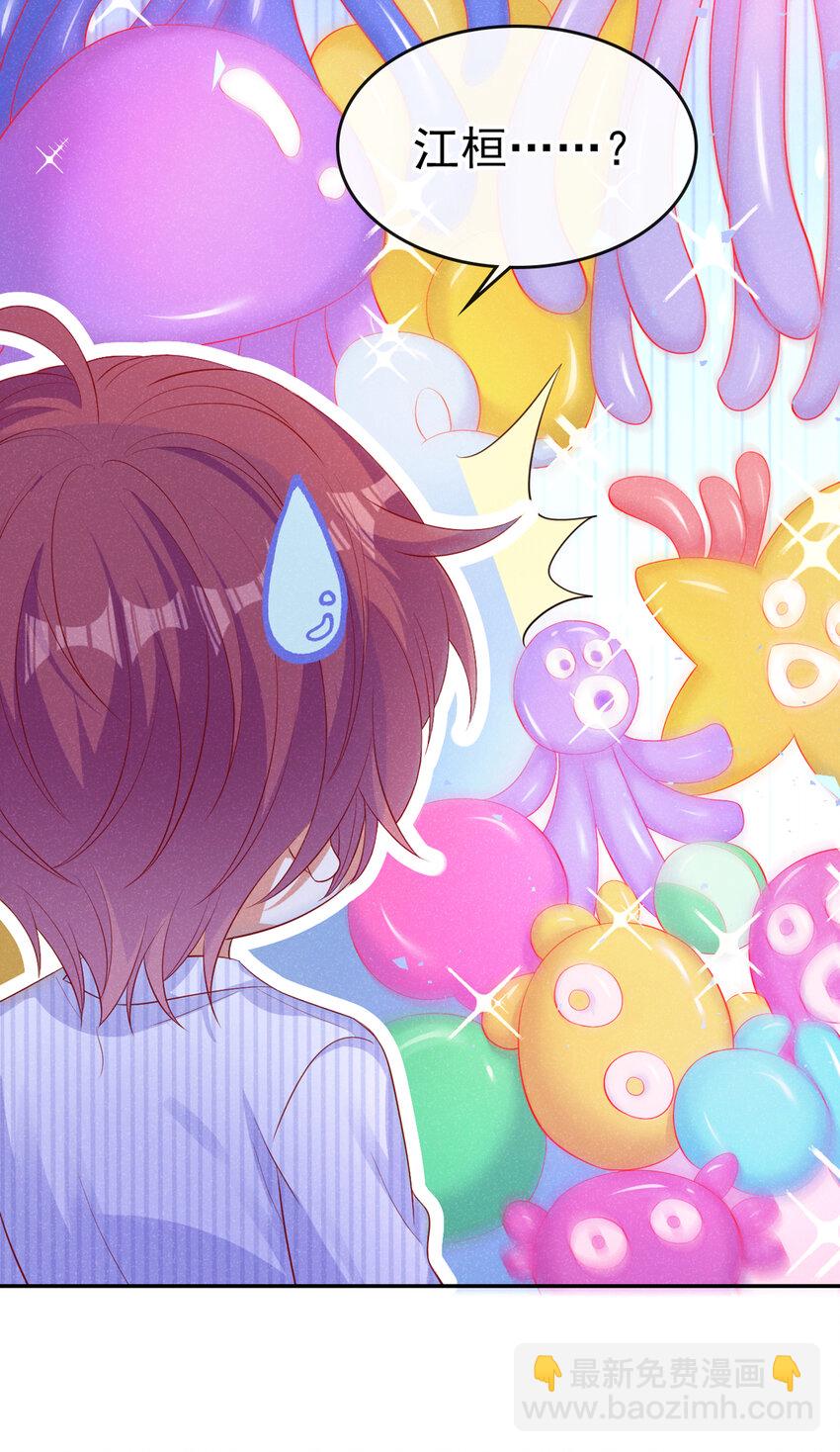 60 糊、糊弄过去了？-第61话