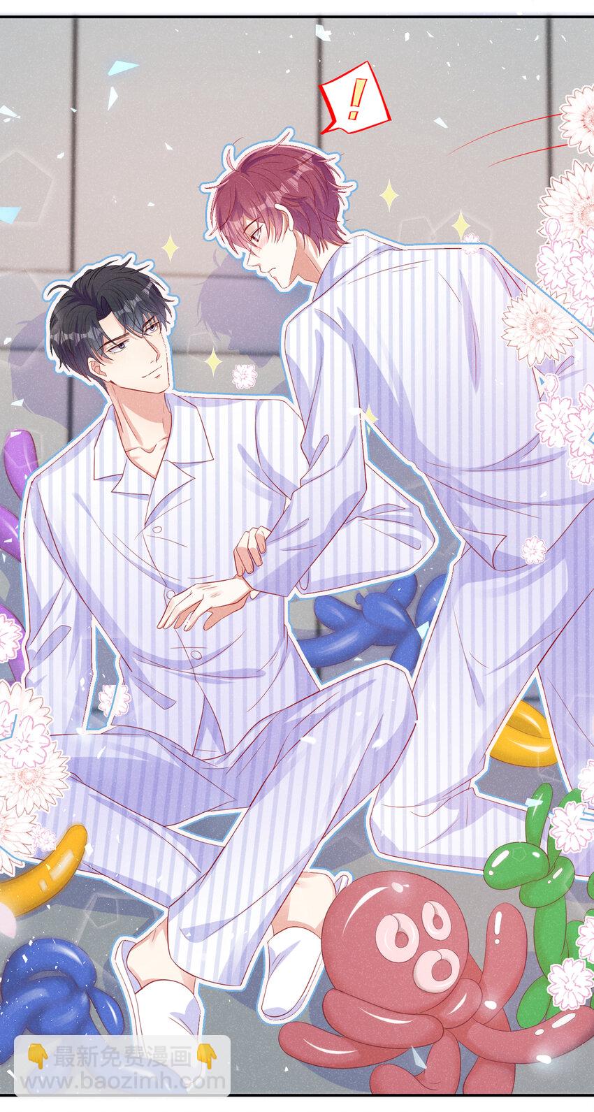 60 糊、糊弄过去了？-第61话