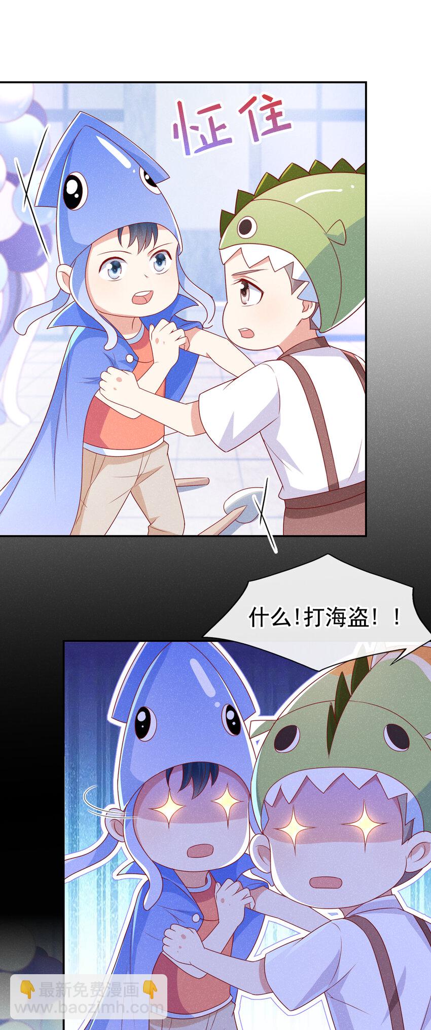 62 冲鸭！打海盗！-第63话