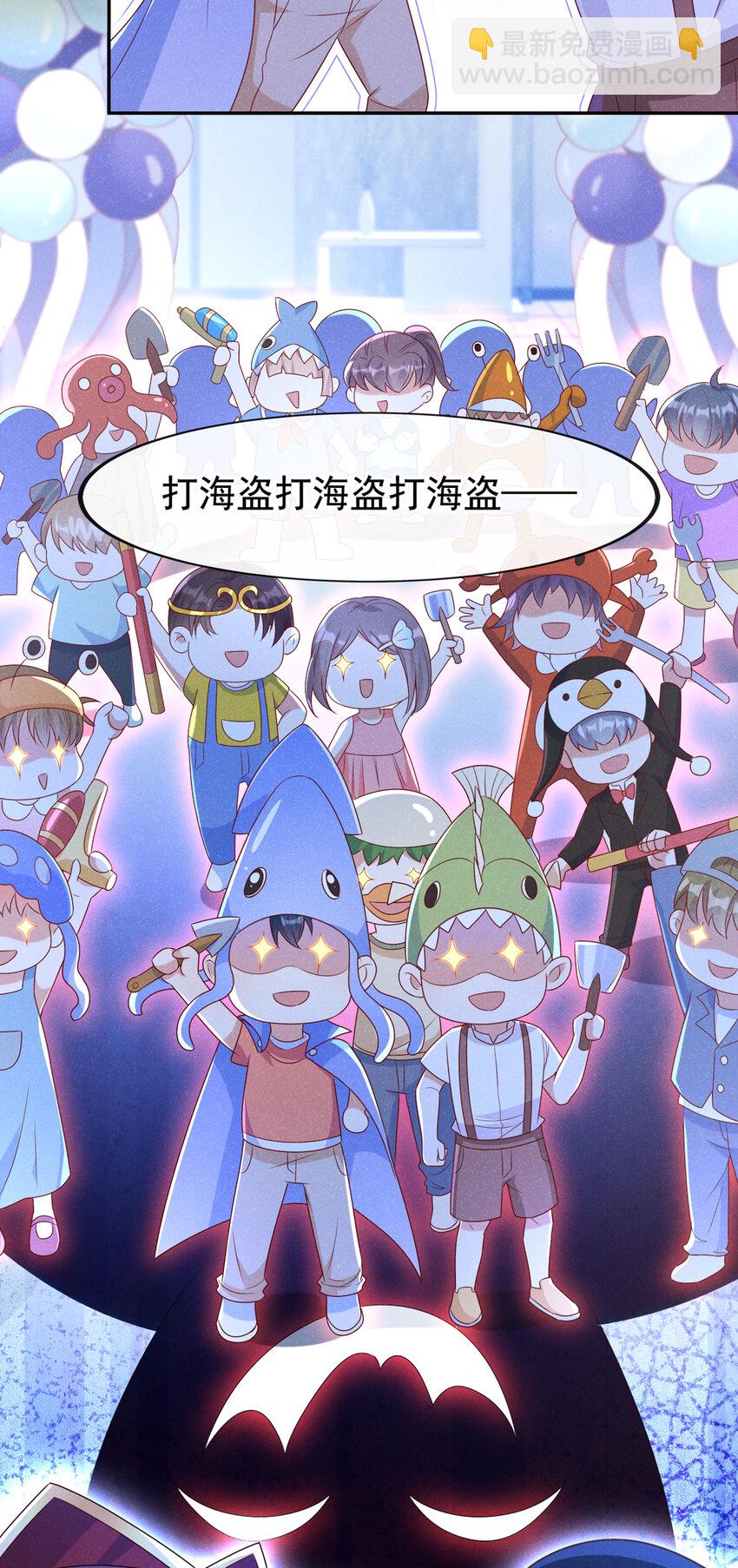 62 冲鸭！打海盗！-第63话