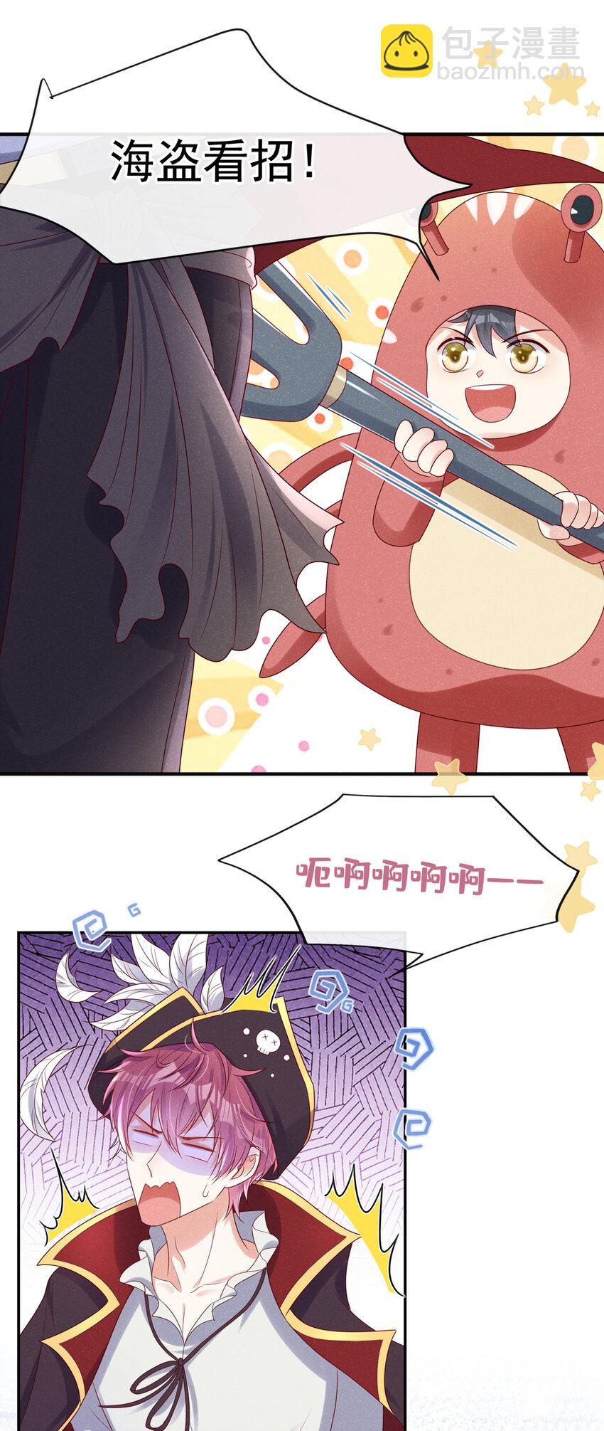 62 冲鸭！打海盗！-第63话