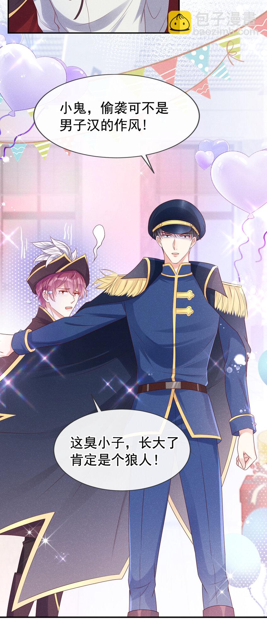 62 冲鸭！打海盗！-第63话