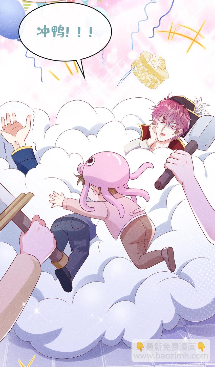 62 冲鸭！打海盗！-第63话