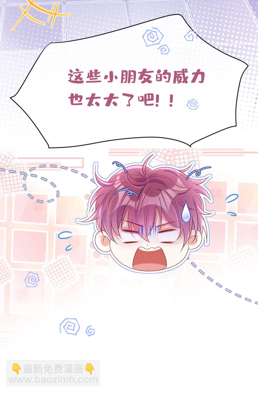 62 冲鸭！打海盗！-第63话