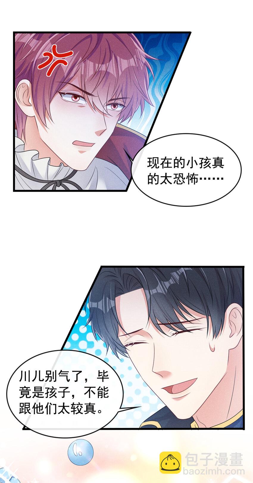 62 冲鸭！打海盗！-第63话