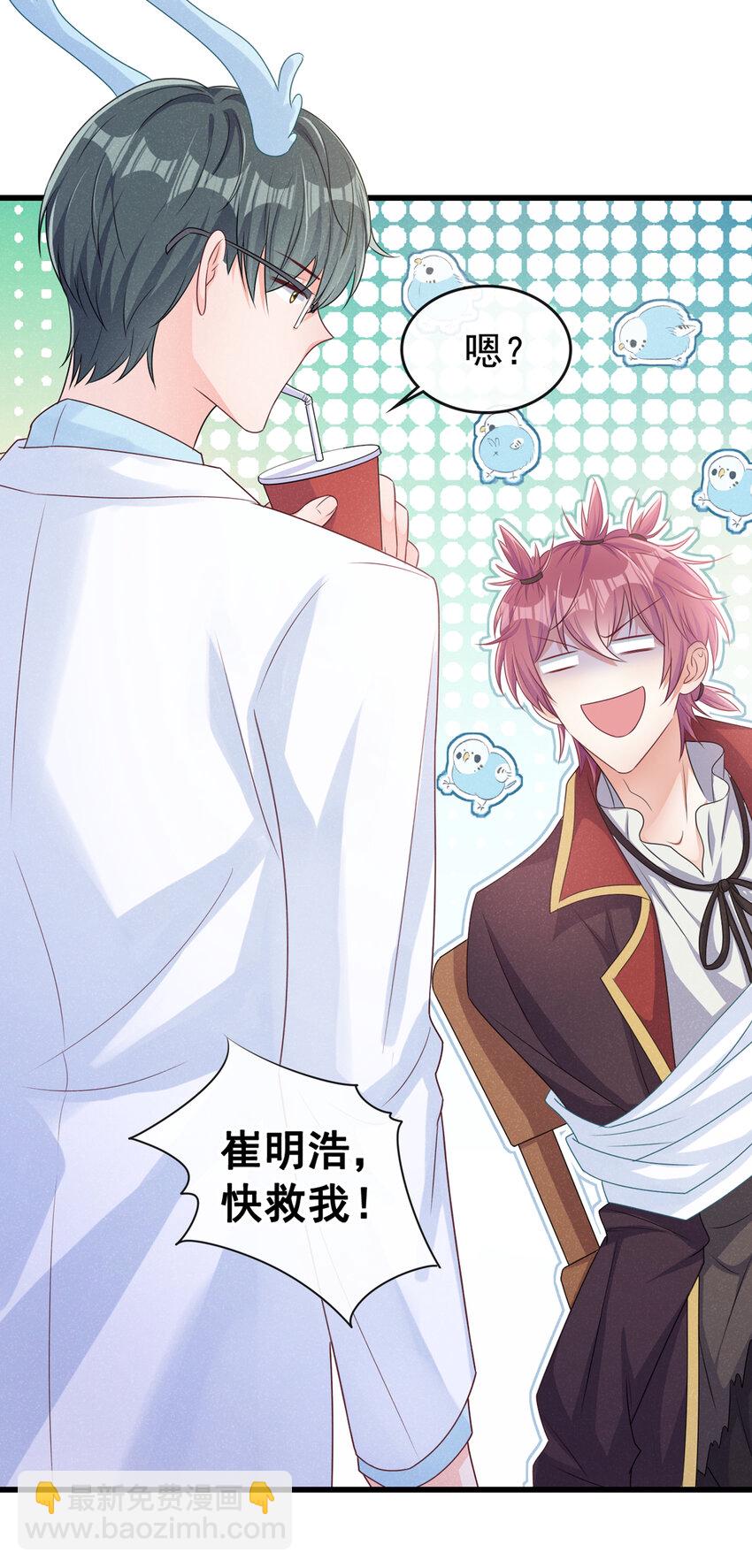 62 冲鸭！打海盗！-第63话