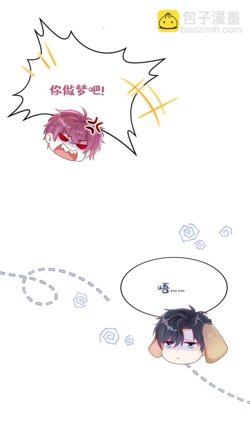 62 冲鸭！打海盗！-第63话