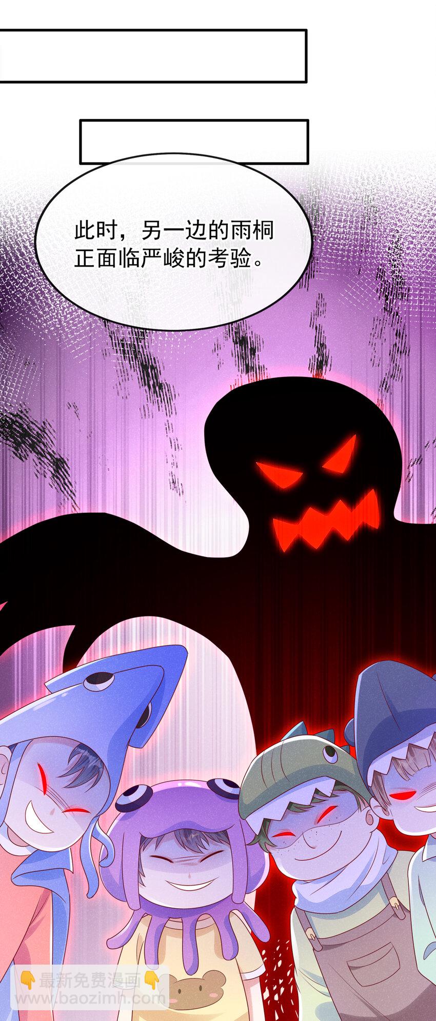 62 冲鸭！打海盗！-第63话