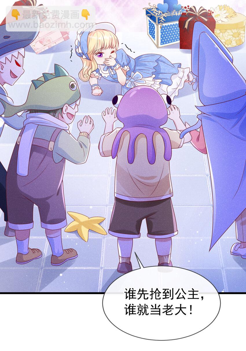 62 冲鸭！打海盗！-第63话