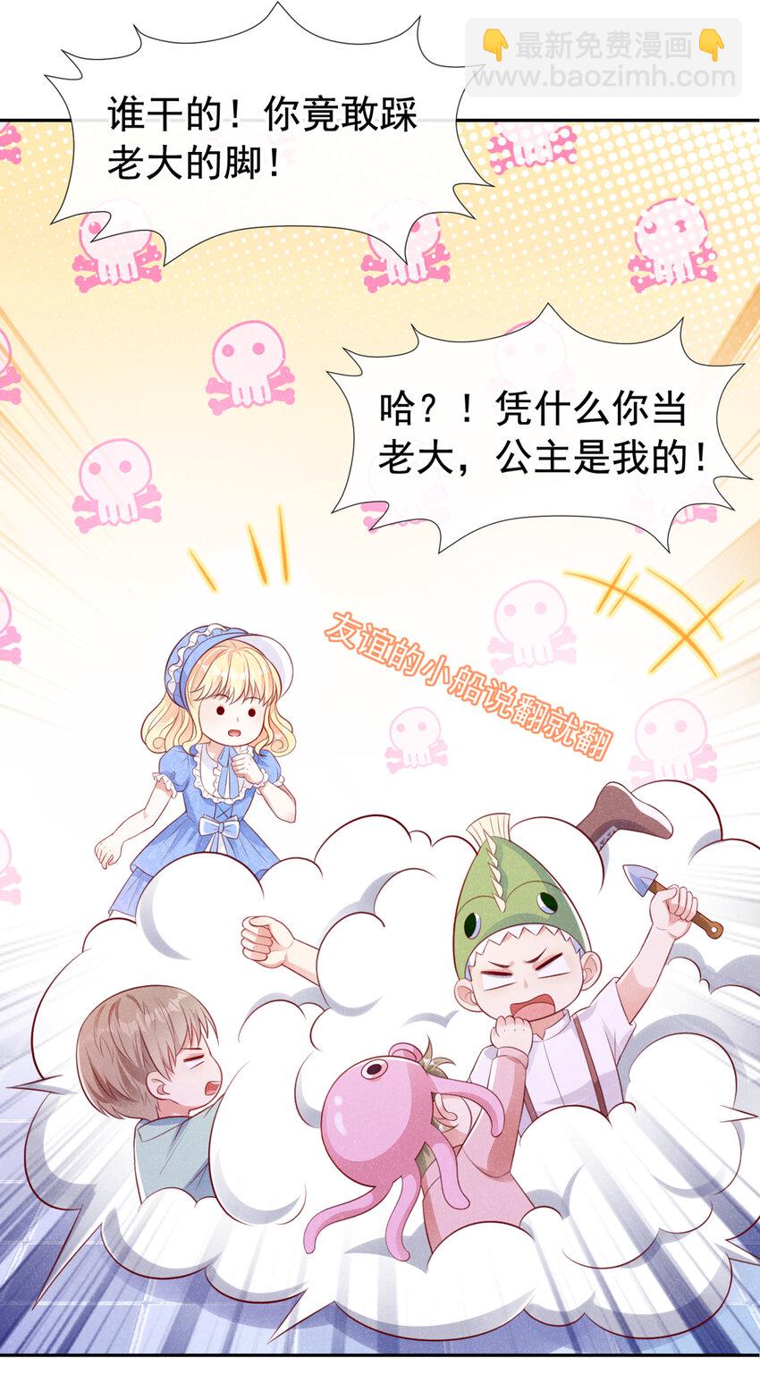 62 冲鸭！打海盗！-第63话