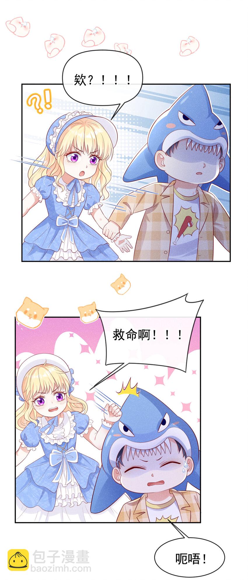 62 冲鸭！打海盗！-第63话