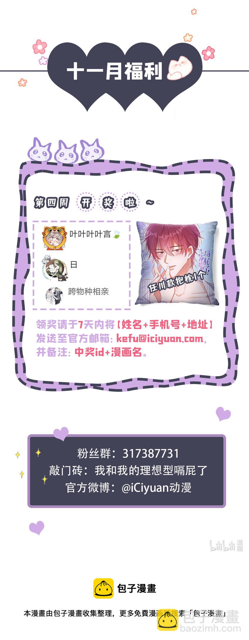 62 冲鸭！打海盗！-第63话