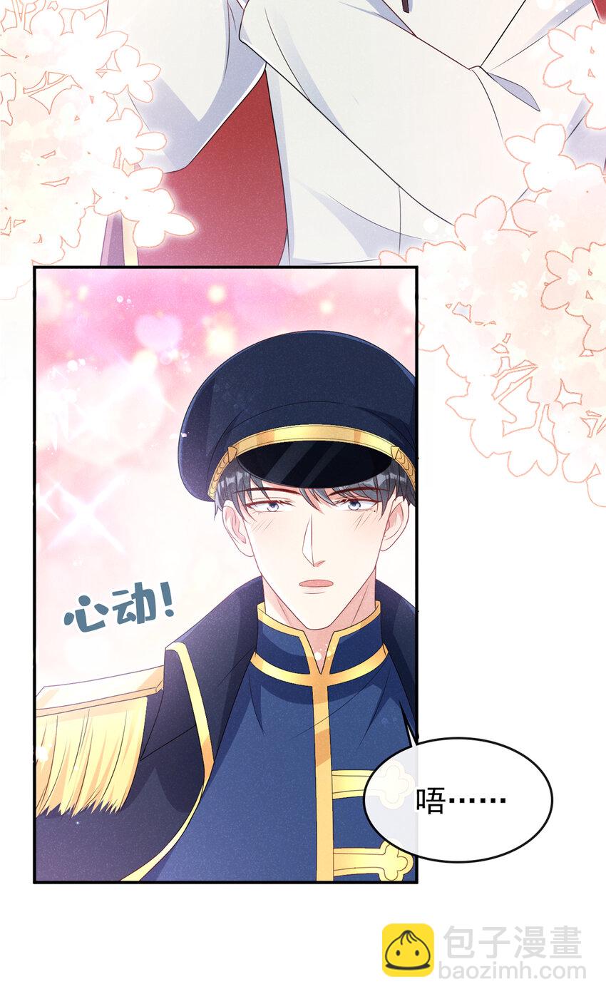 62 冲鸭！打海盗！-第63话