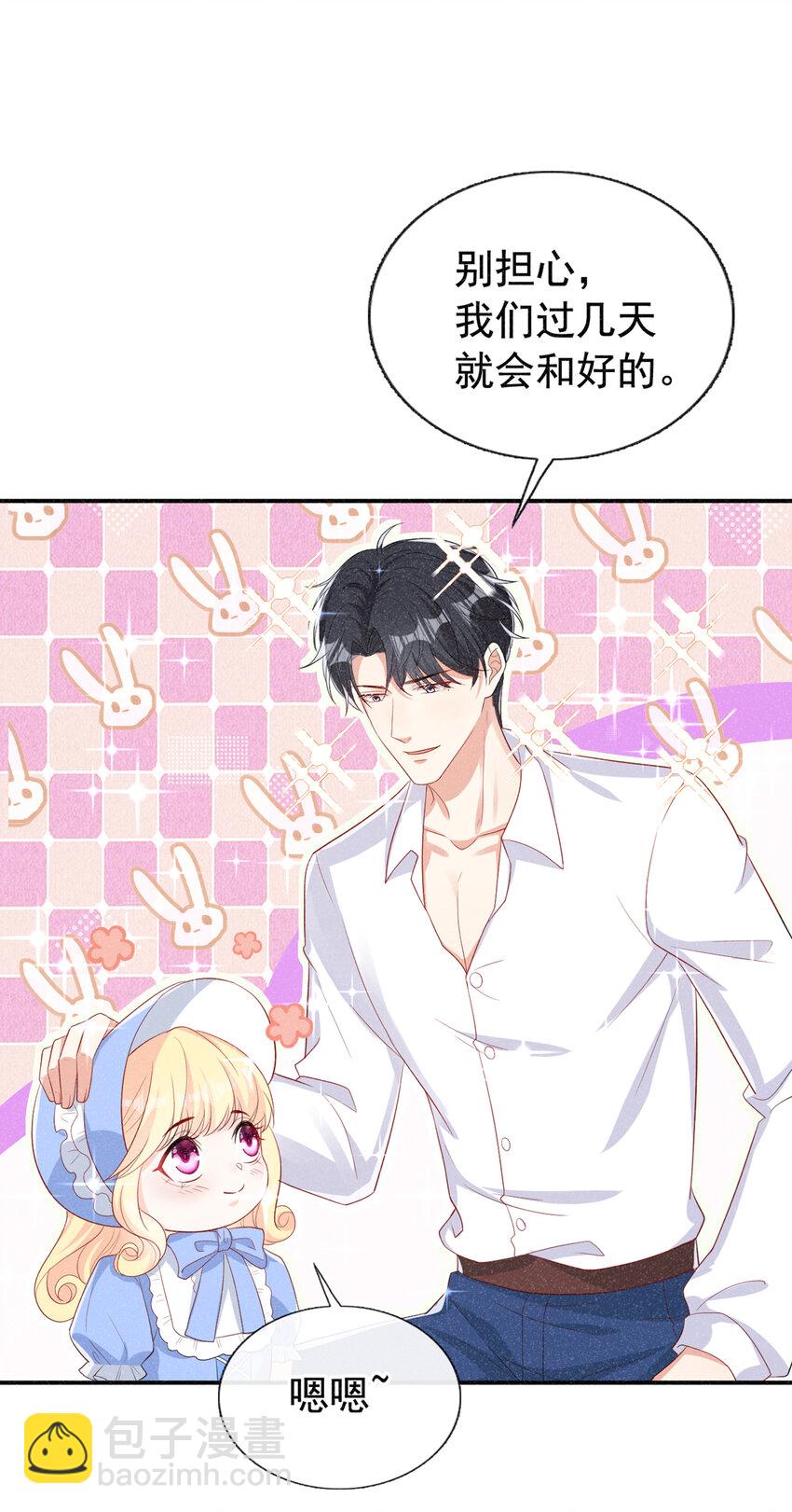 64 什么？鸽了？！-第65话