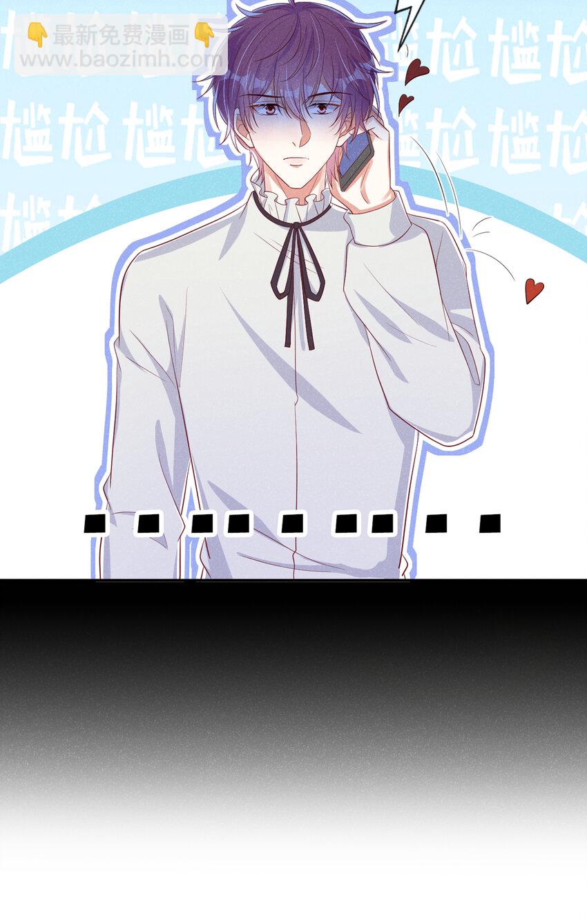 64 什么？鸽了？！-第65话