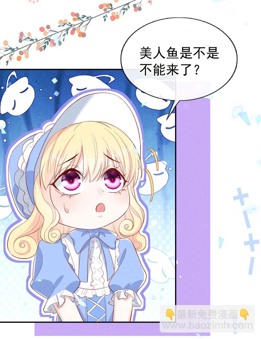 64 什么？鸽了？！-第65话