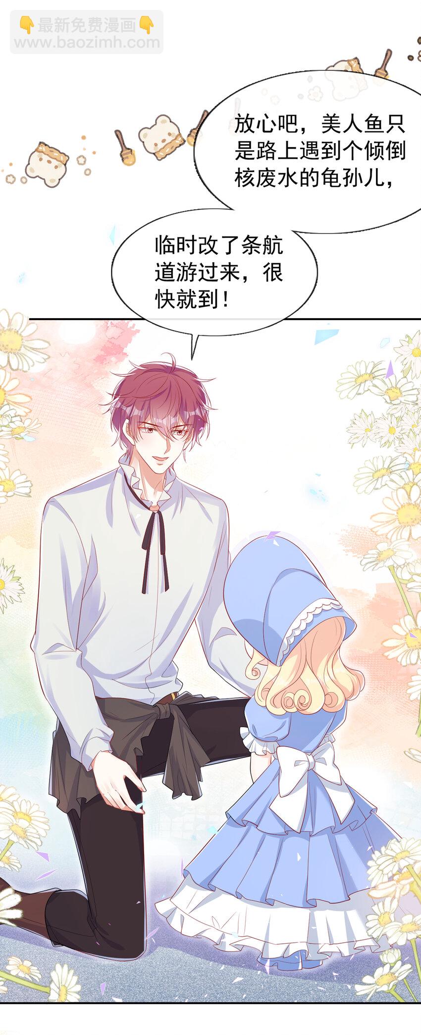 64 什么？鸽了？！-第65话