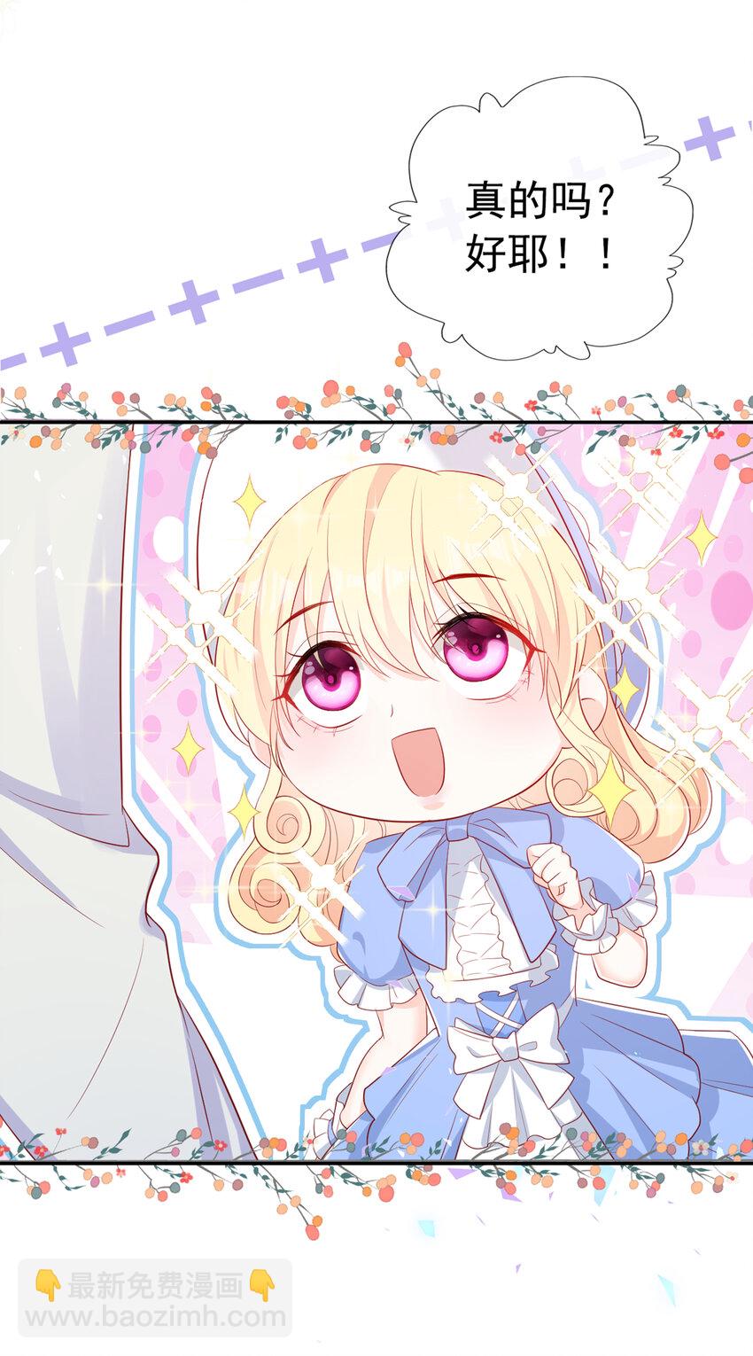 64 什么？鸽了？！-第65话