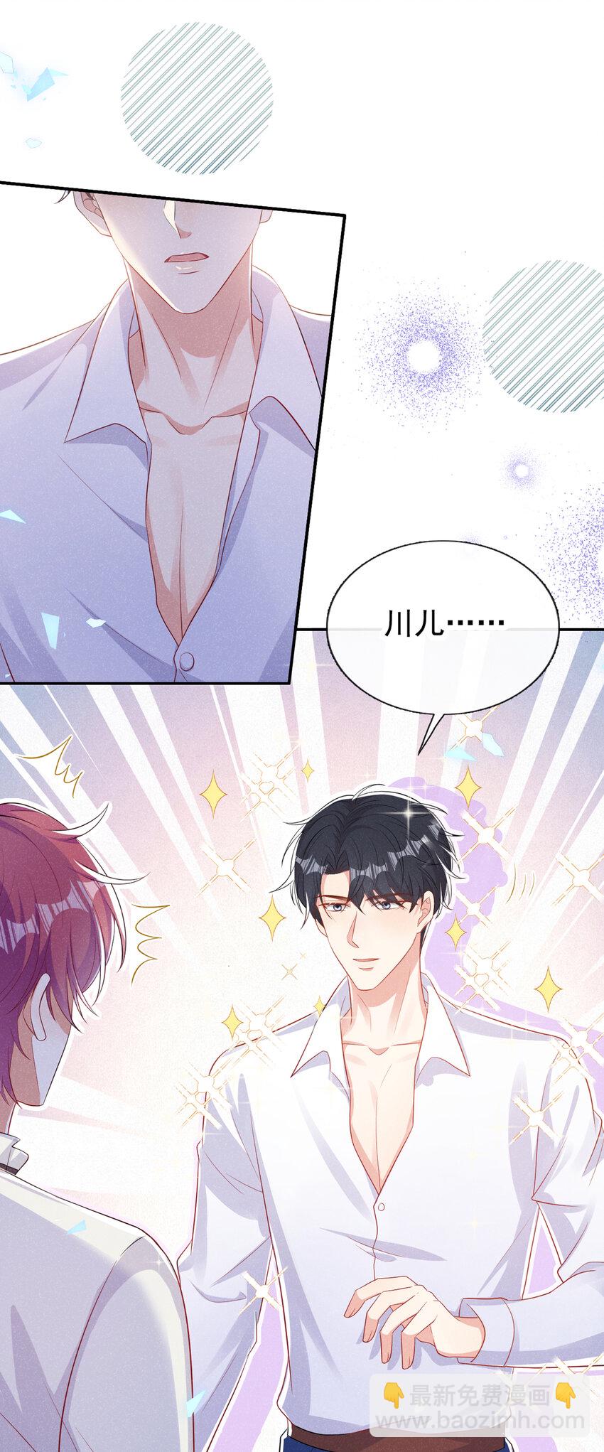 64 什么？鸽了？！-第65话