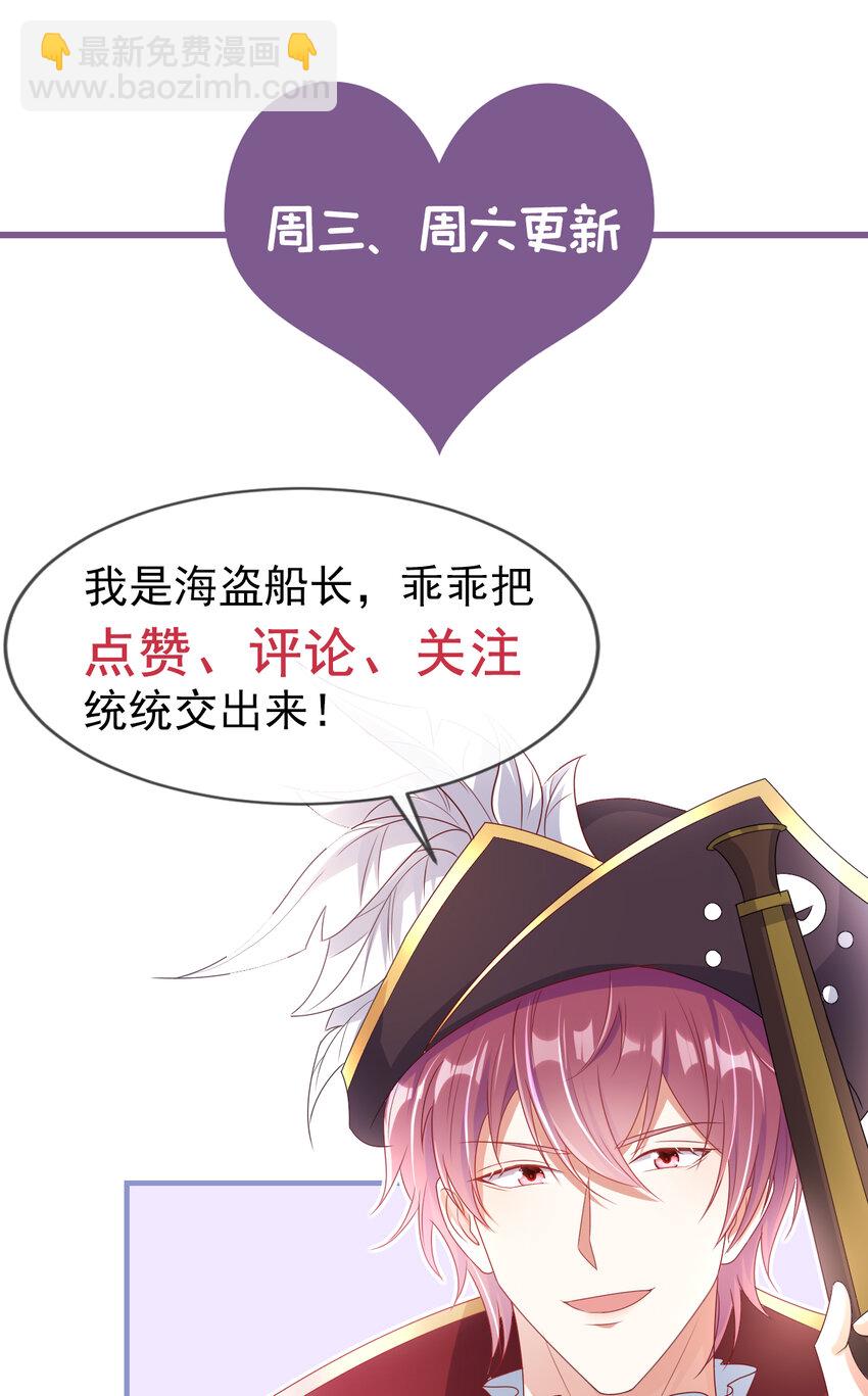 64 什么？鸽了？！-第65话