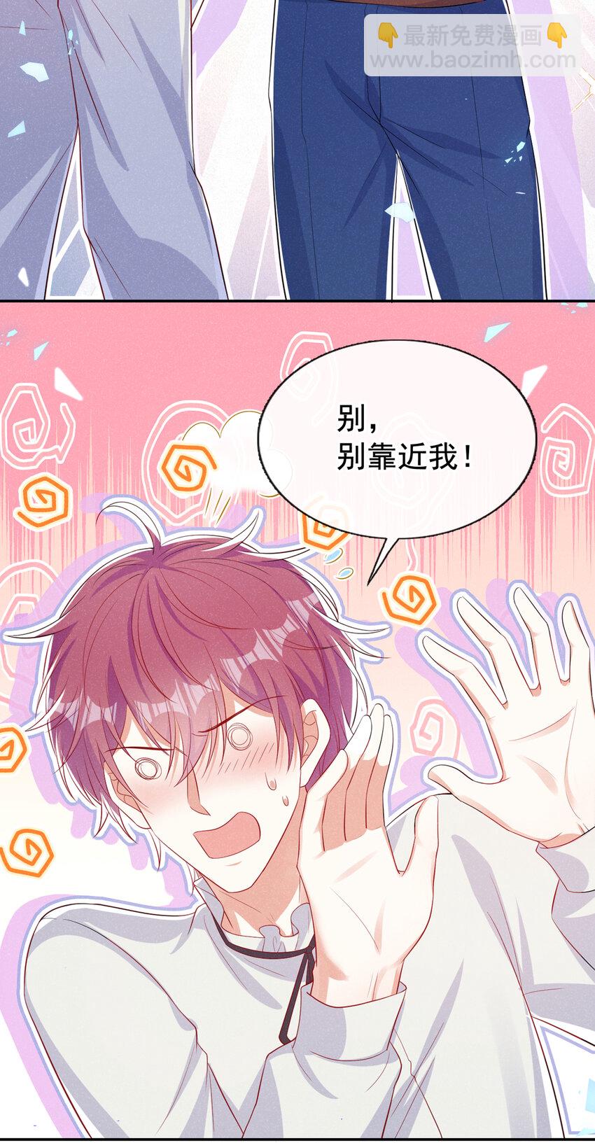 64 什么？鸽了？！-第65话