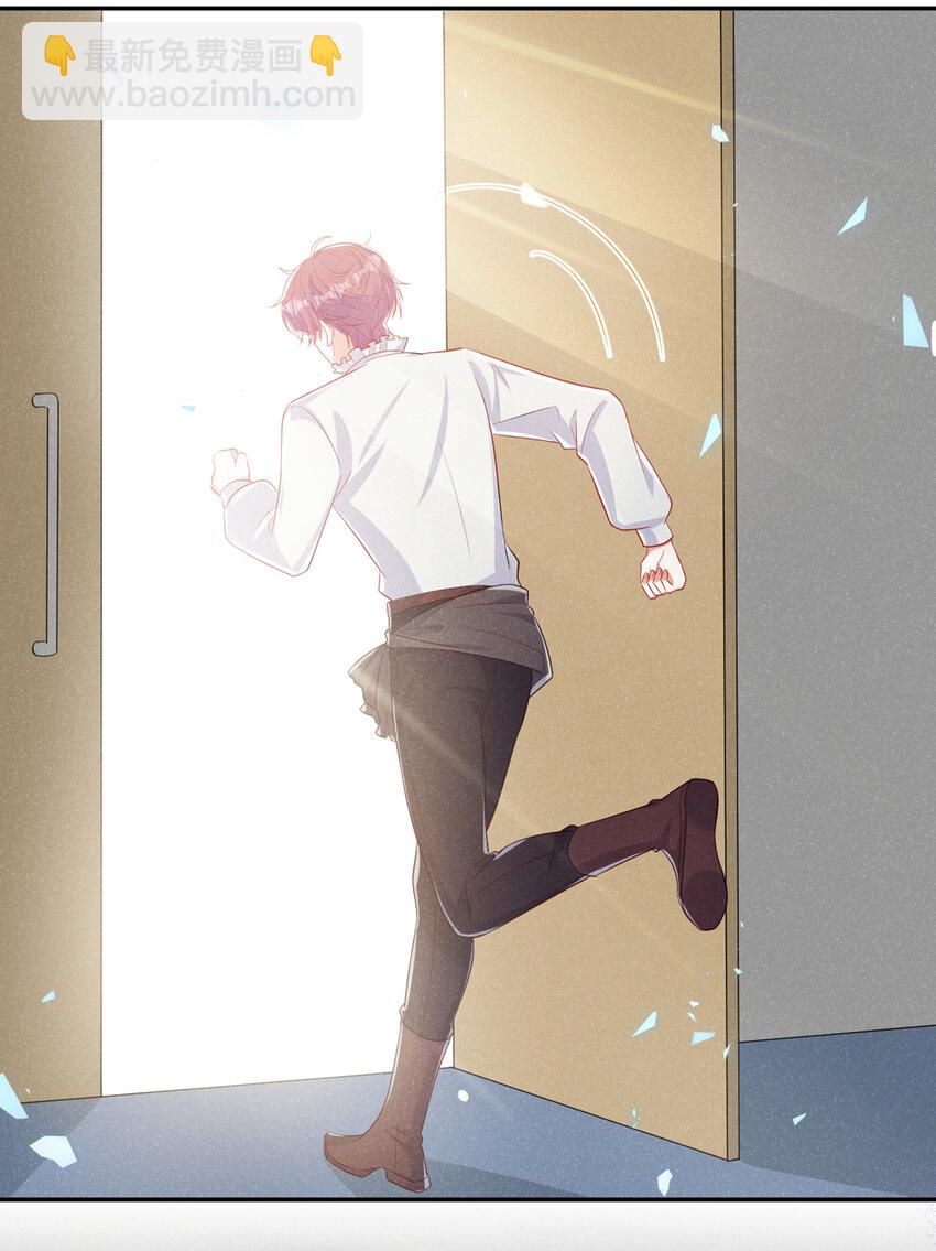 64 什么？鸽了？！-第65话