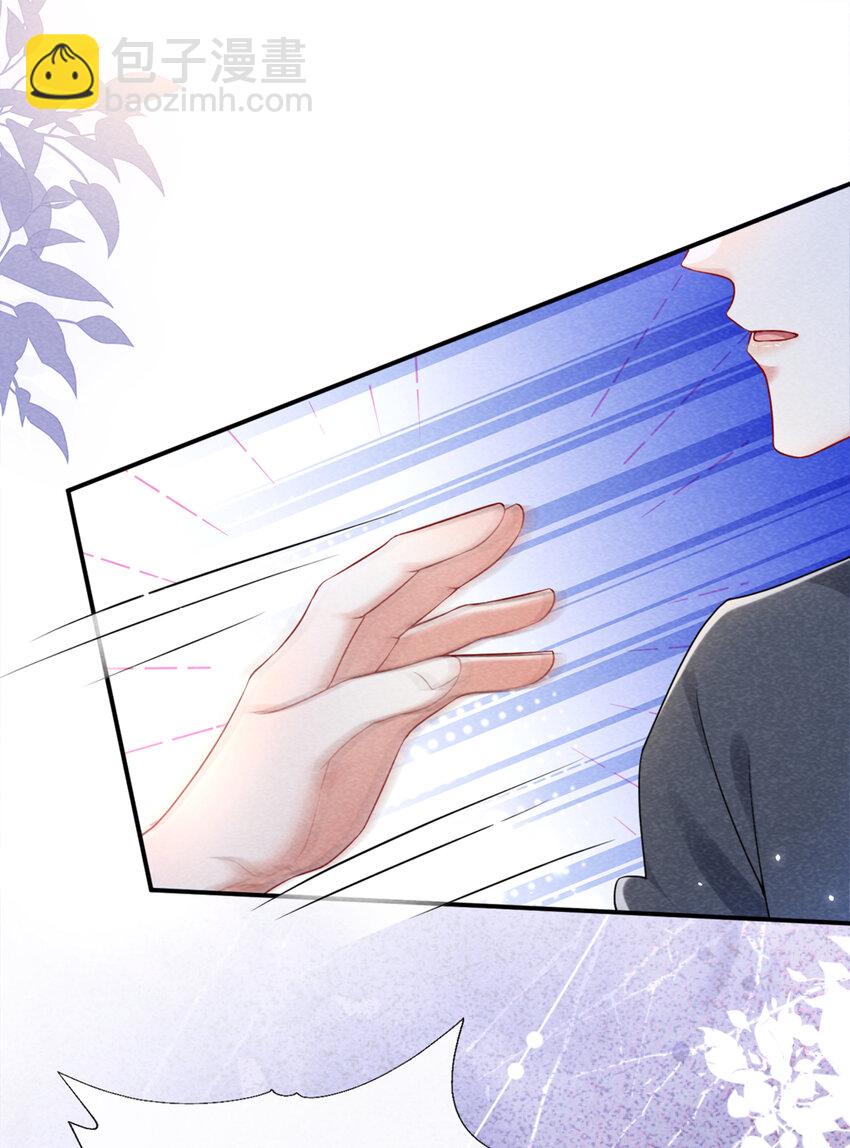 我和我的理想型嗝屁了！ - 66 我想跟你在一起 - 4