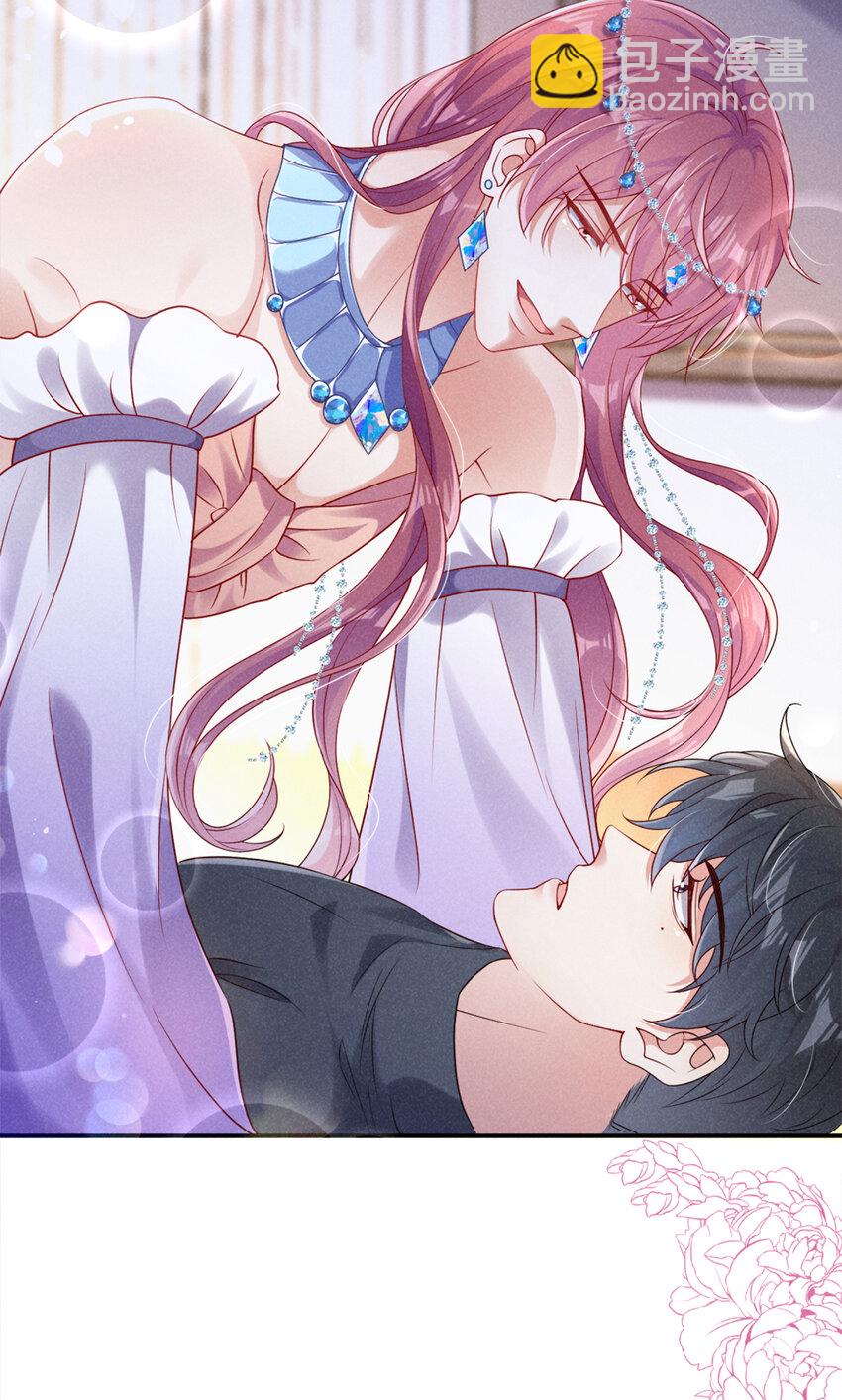 我和我的理想型嗝屁了！ - 66 我想跟你在一起 - 3