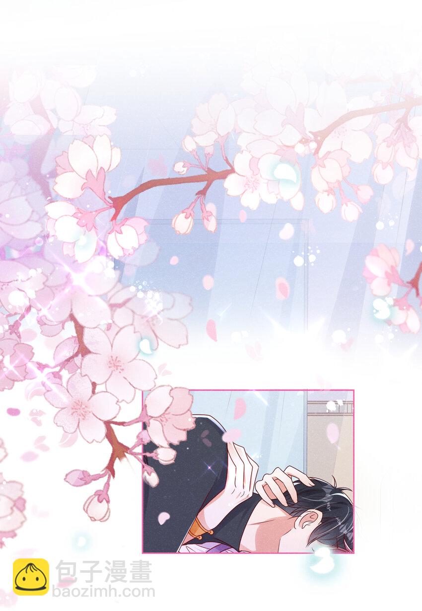 我和我的理想型嗝屁了！ - 66 我想跟你在一起 - 4